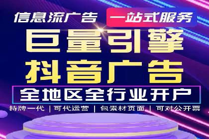 竞价推广开户费用全解析：不同行业案例分析